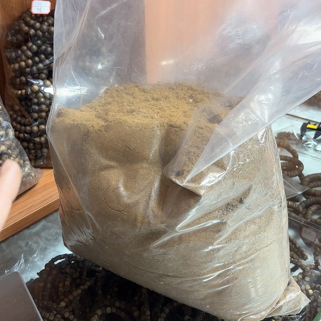 沉香沉香碎屑乌身圆叶粉末