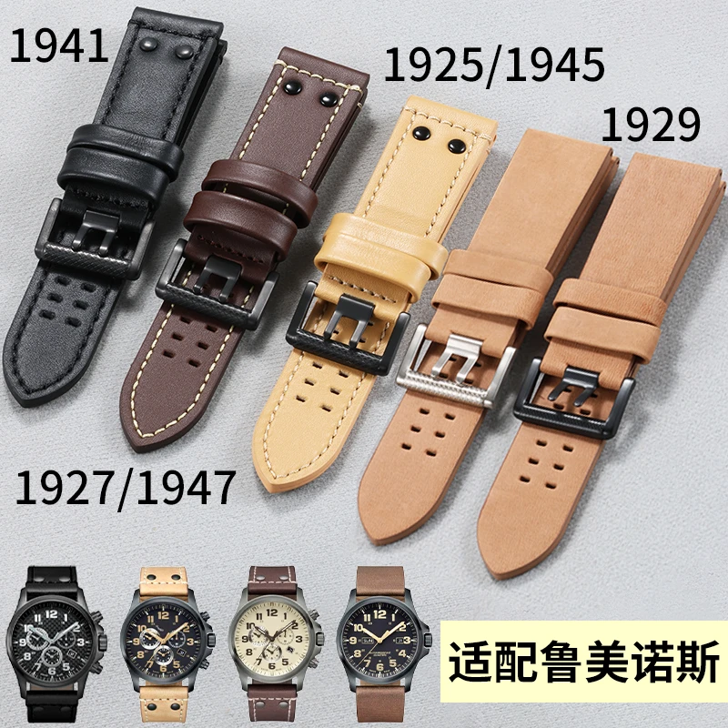 适用鲁美诺斯表带真皮男1920 1925/45 1927/47/41 1929 1881皮带