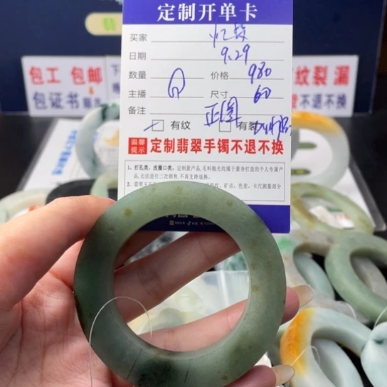 【闪购商品】未镶嵌翡翠定制翡翠忆*