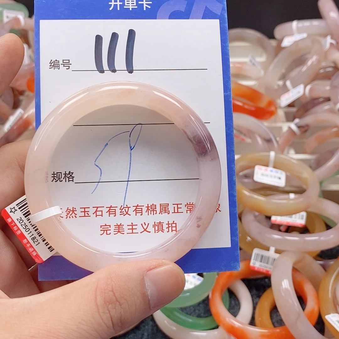 未镶嵌手镯石英质玉（金丝玉）