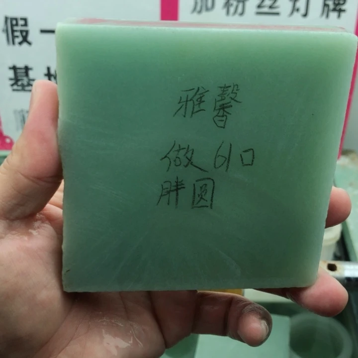 ꧁***韾未镶嵌定制手镯定制石英质玉新疆玉镯