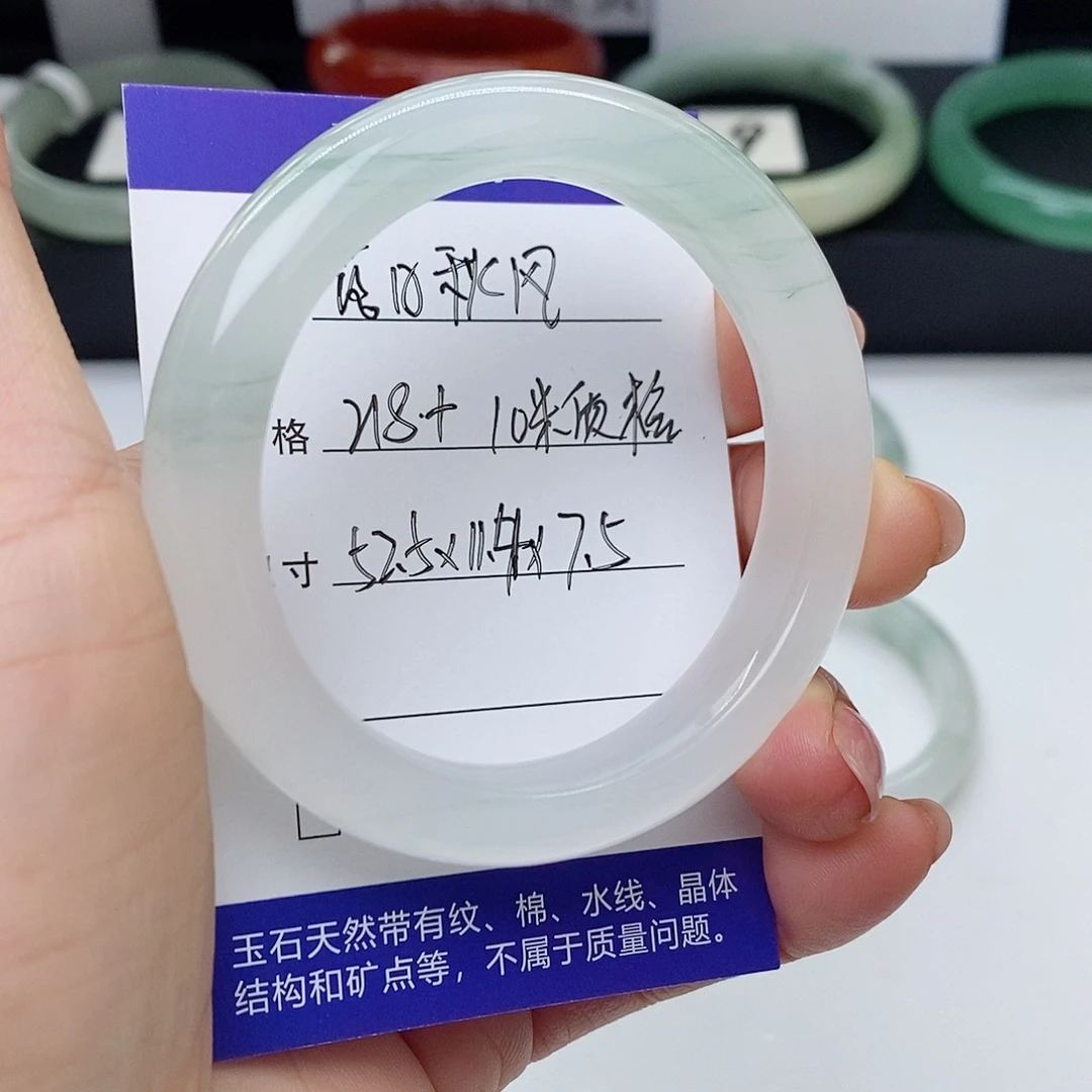 落***风石英质玉未镶嵌手镯