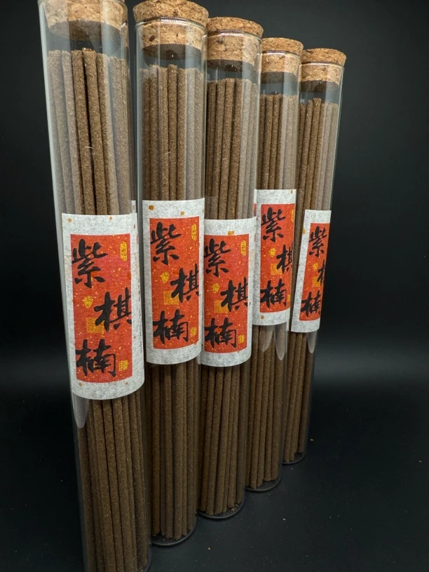 窖藏香传 50克3.0手工紫棋楠线香