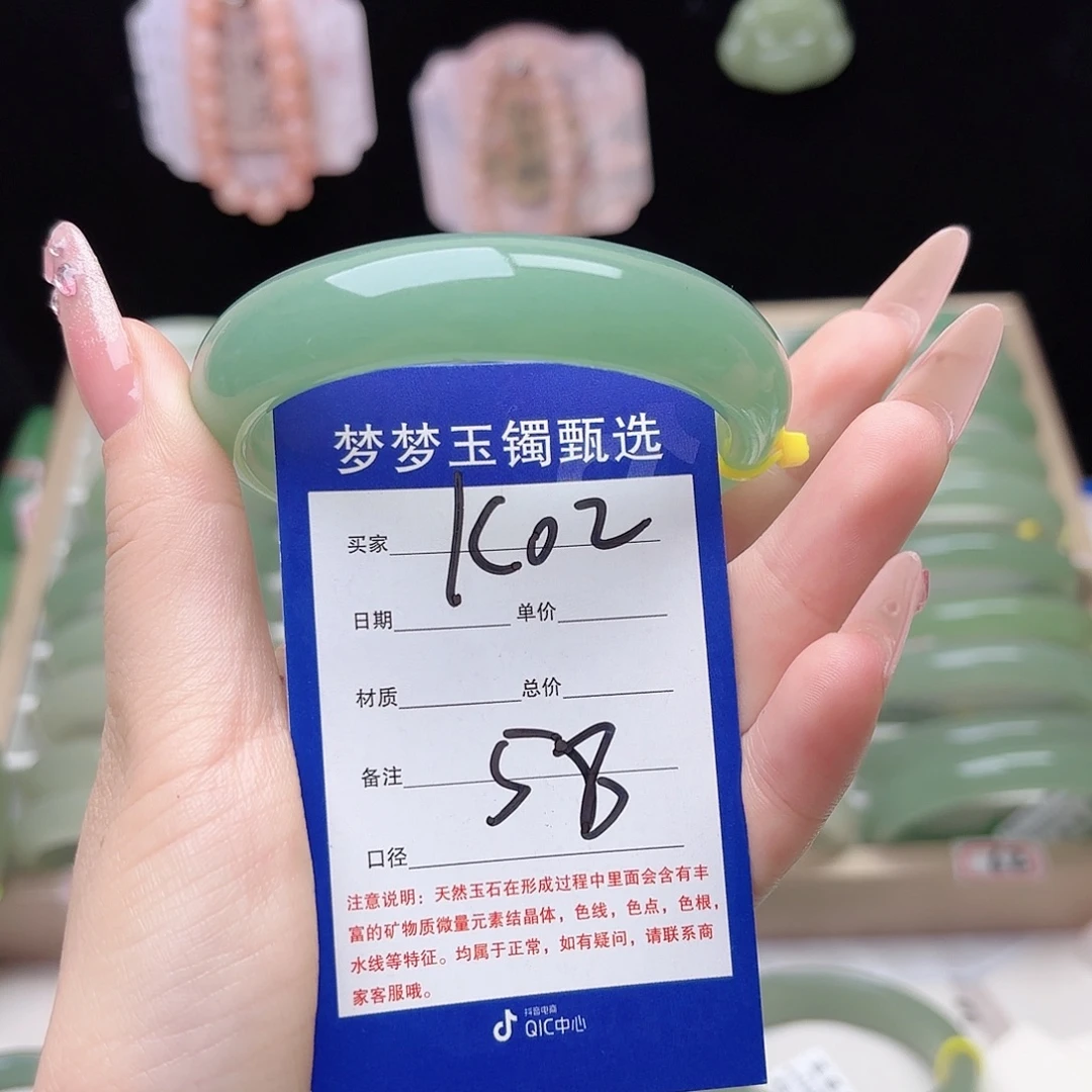 歡***歡石英质玉未镶嵌手镯