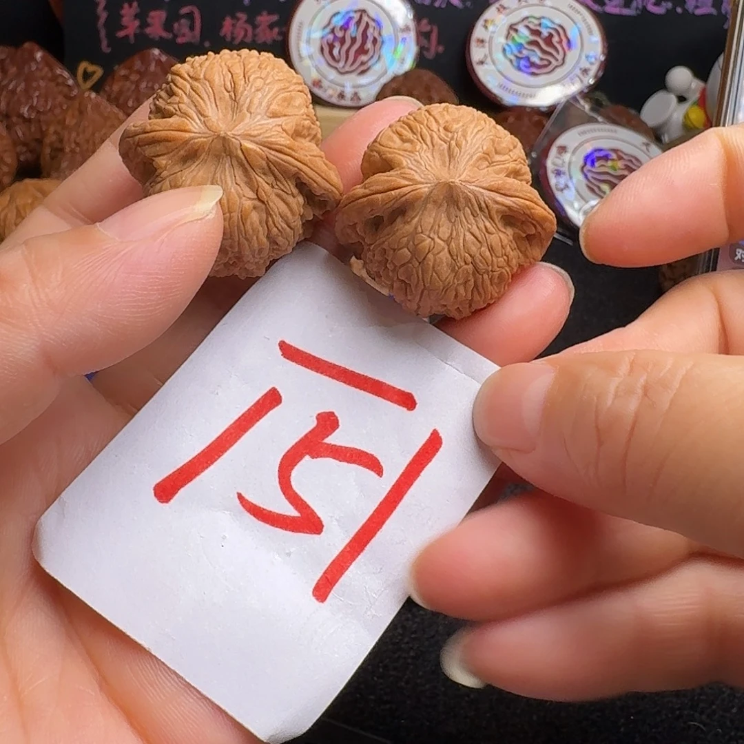 把件文玩核桃33绣球