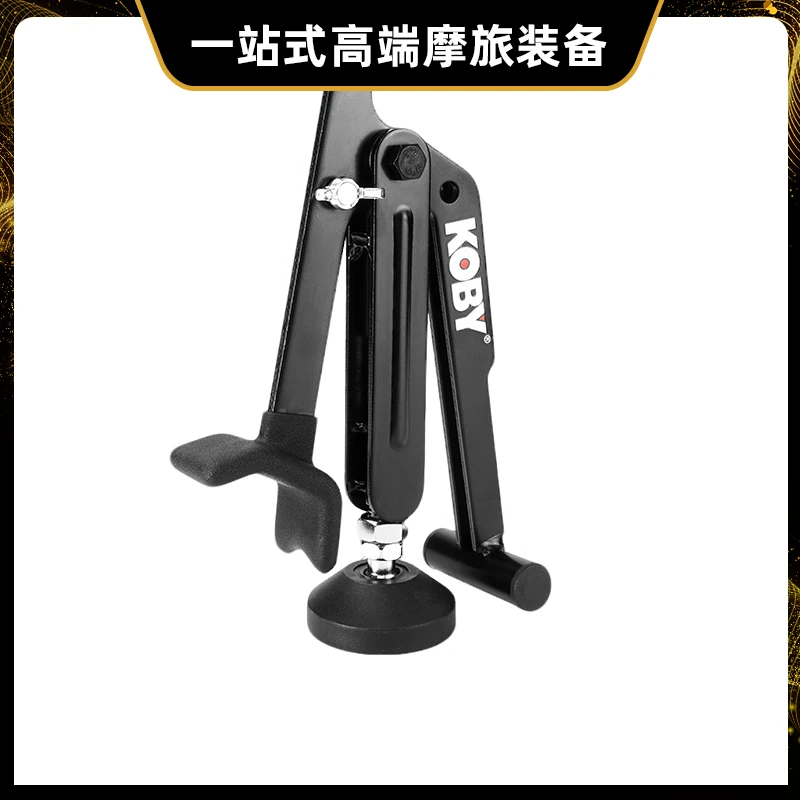 KOBY摩托车起车架便携式重机车维修通用折叠支架后轮单摇臂升降架