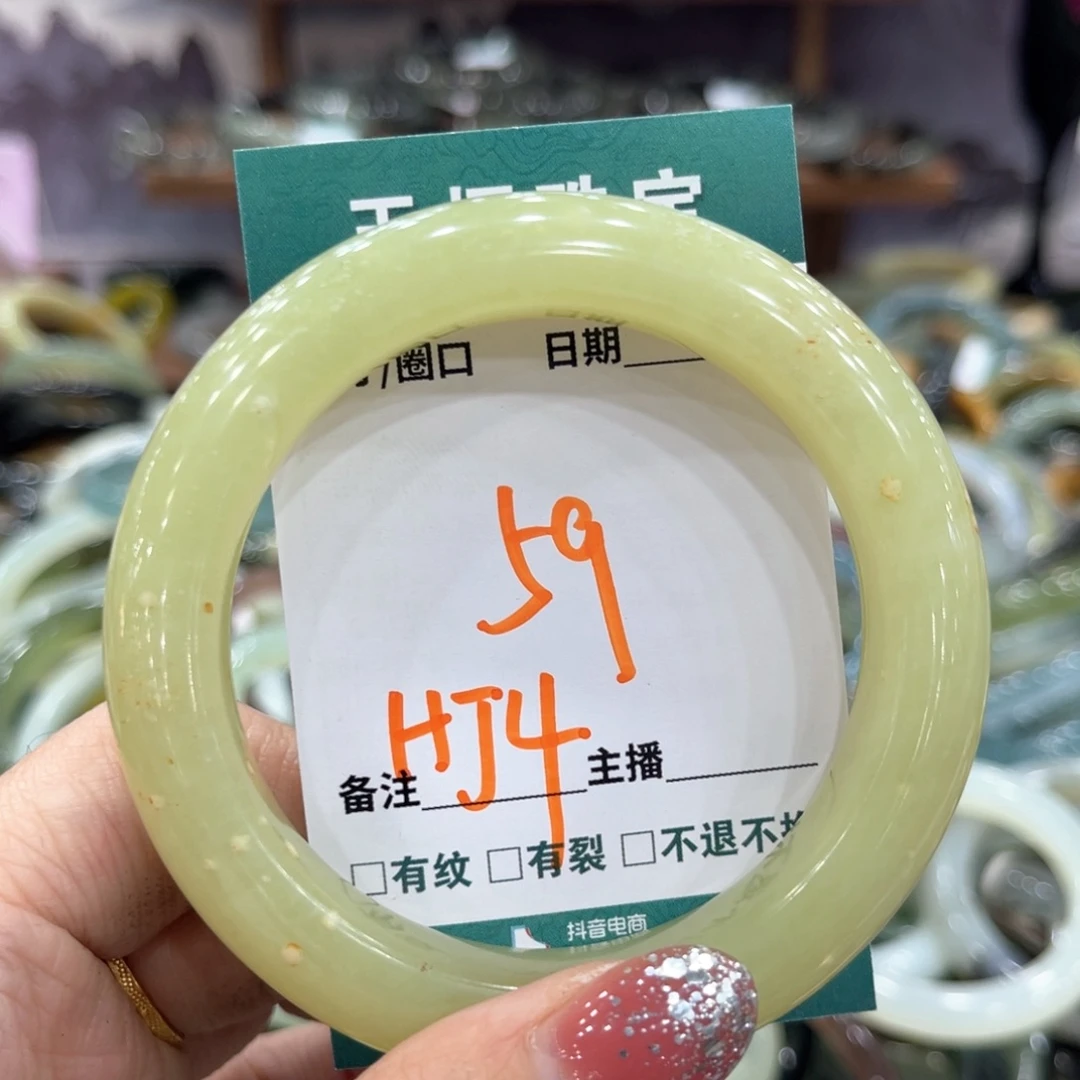 未镶嵌蛇纹石玉手镯手镯
