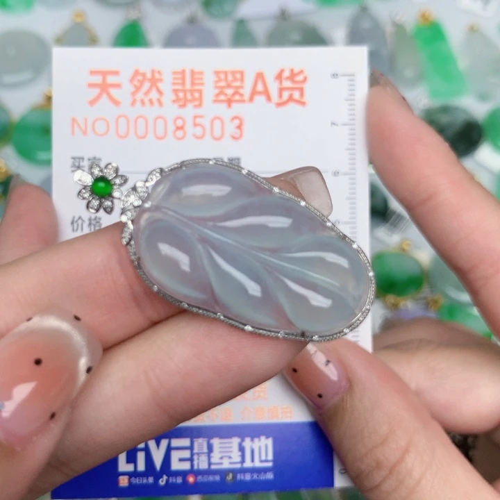 翡翠18K金镶嵌颈饰叶子