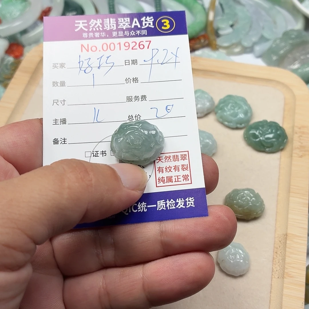 好***巧颈饰未镶嵌翡翠/4567888