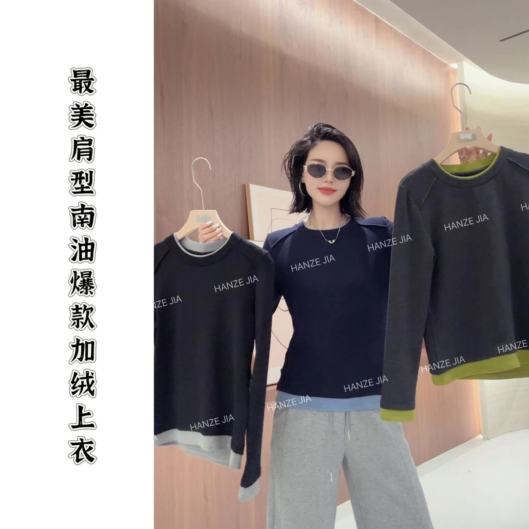 【寒泽出品】“最美肩型”南油爆款加绒上衣2T898