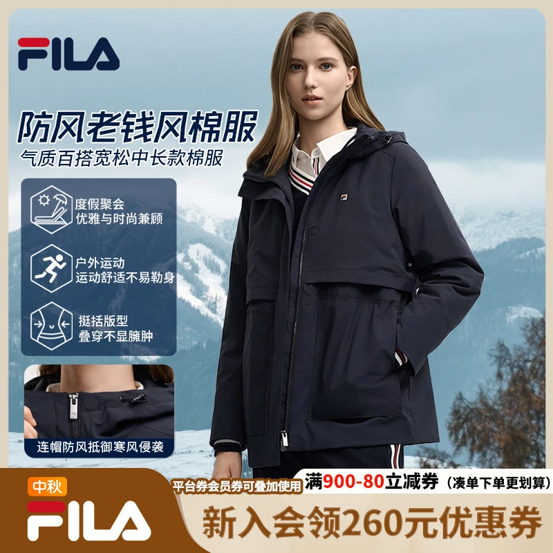 【双11抢先购】FILA斐乐动态御寒女冬季老钱风保暖中长款新雪丽棉服