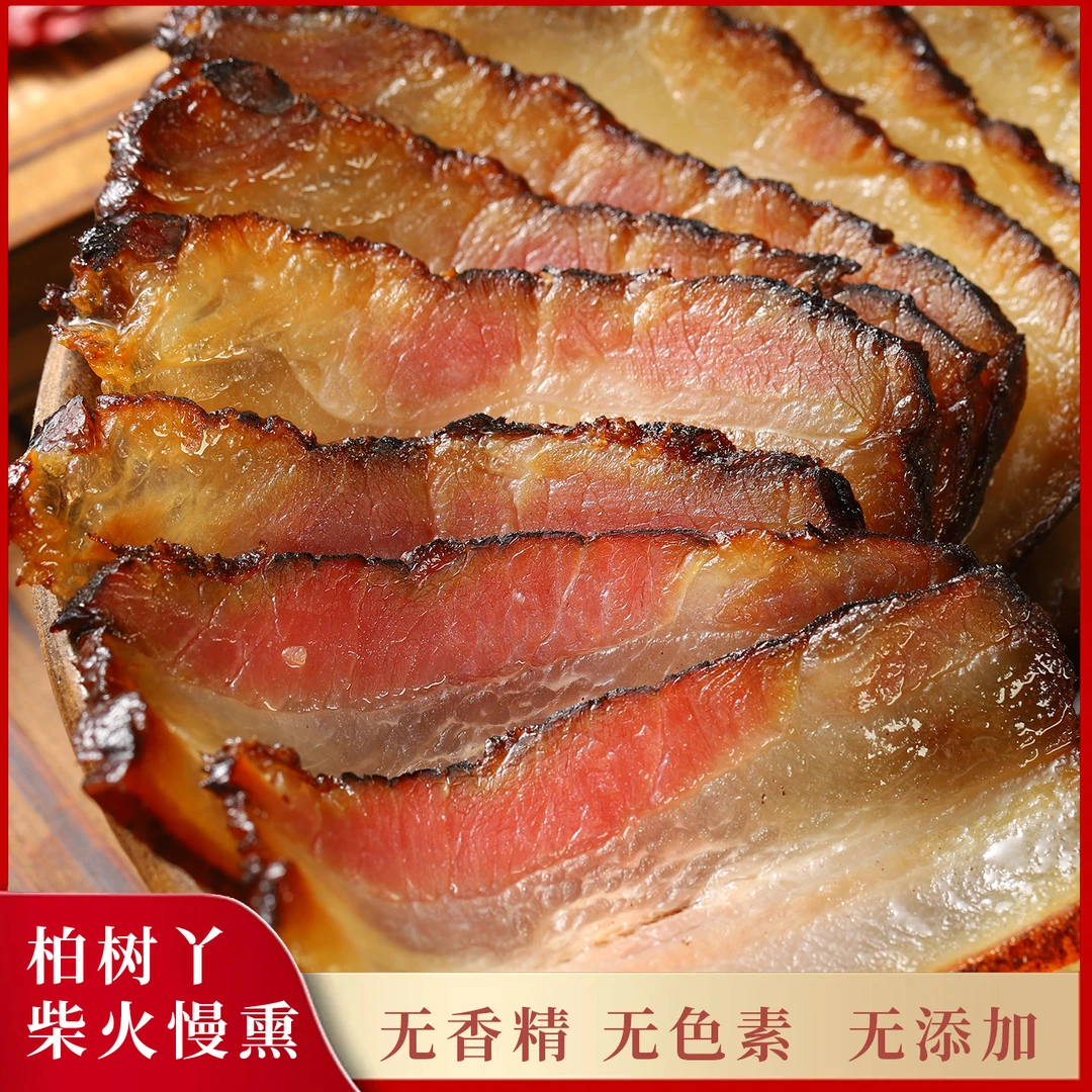【腊肉】川渝腊肉正宗农村风味烟熏熏制重庆特产腊五花肉