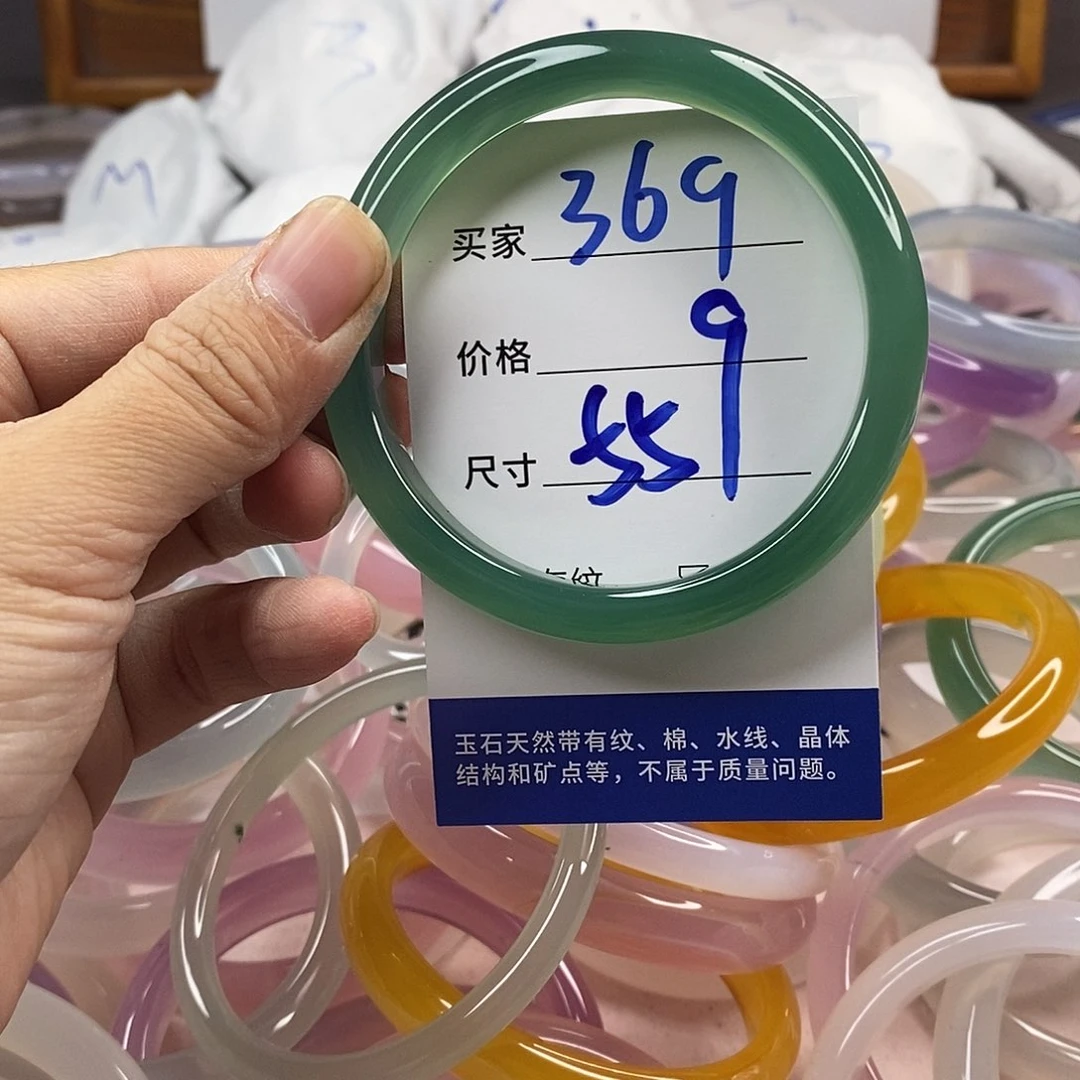 玛瑙/玉髓手镯未镶嵌369