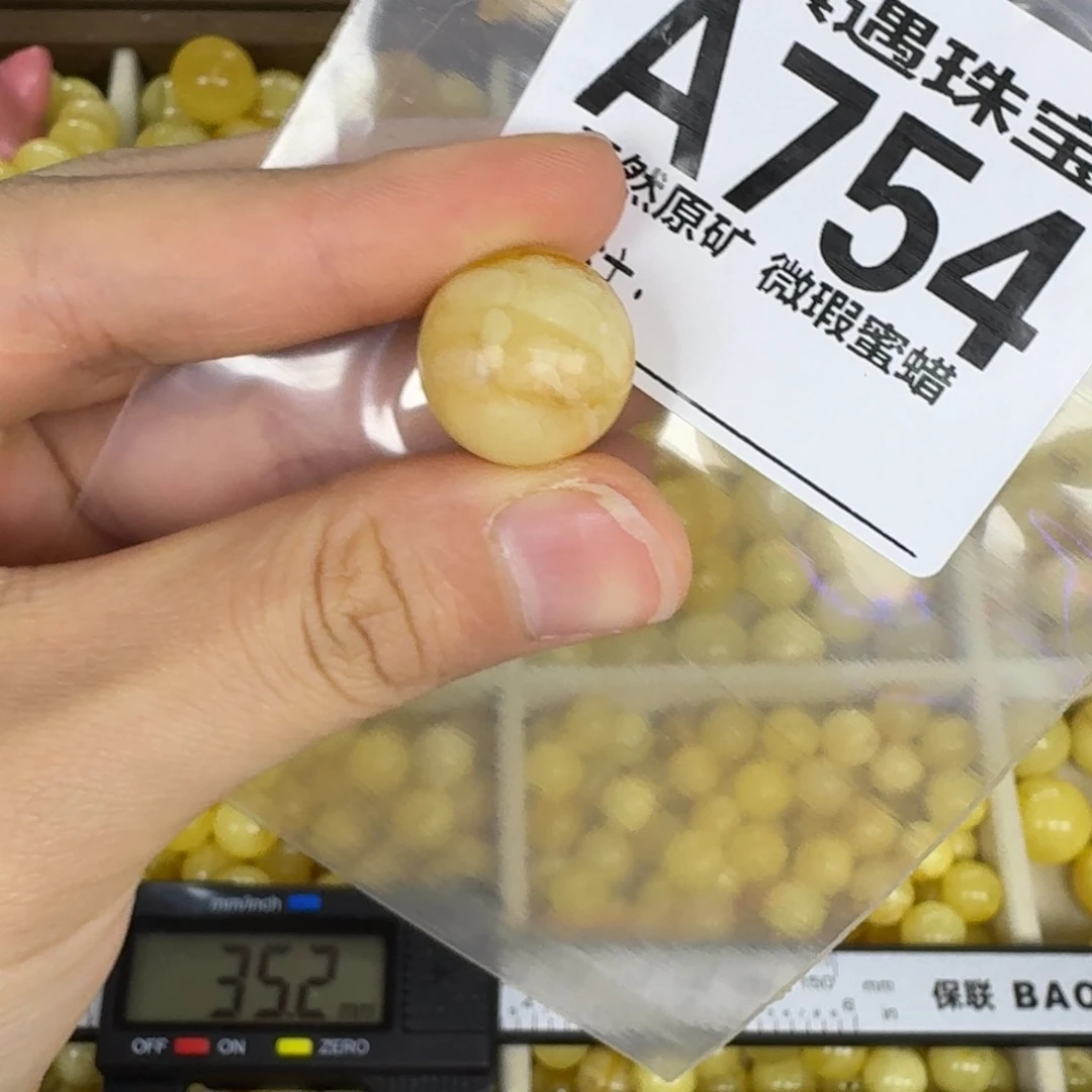 未镶嵌琥珀珠宝奇石微瑕