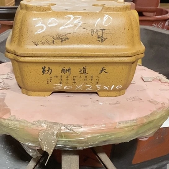 【闪购商品】紫砂花盆