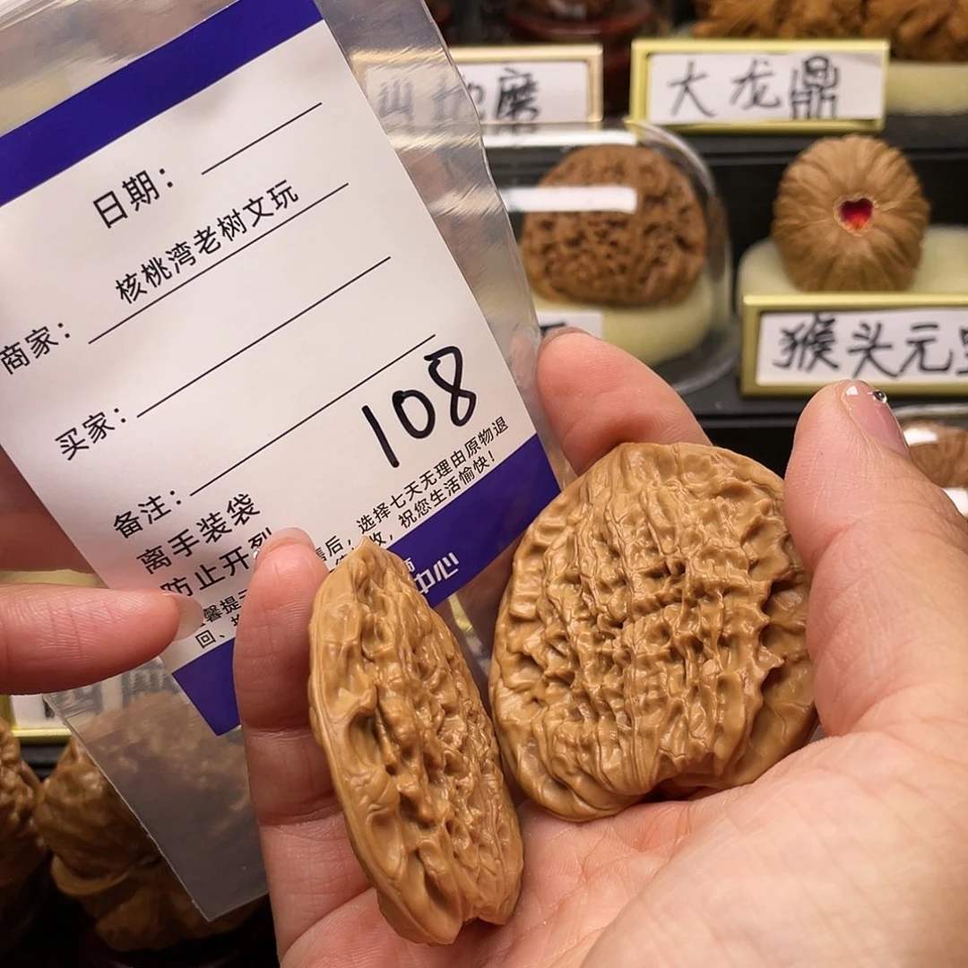 【闪购商品】吊坠文玩核桃阿**市