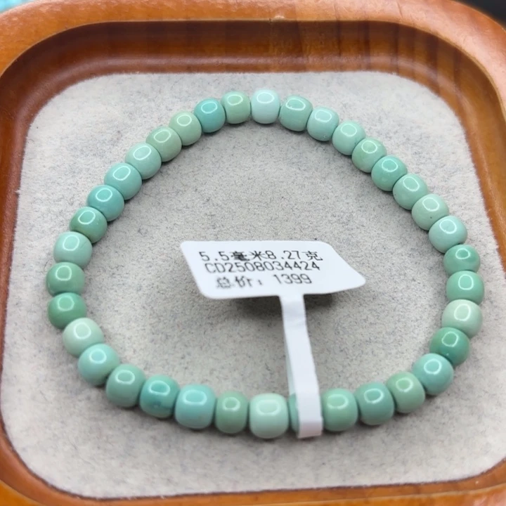 绿松石未镶嵌手链
