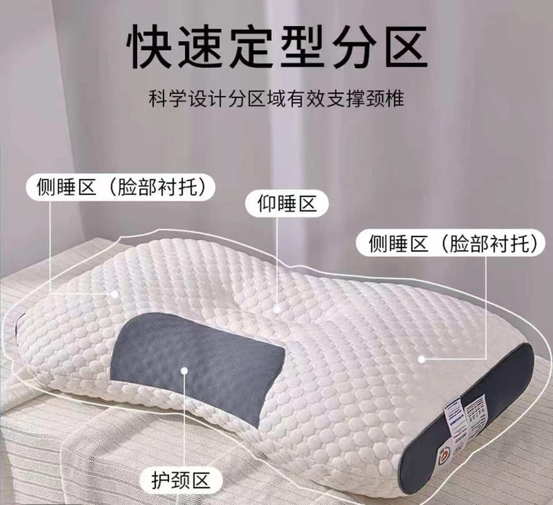 护颈纤维枕学生宿舍专用枕头家用枕除螨按摩枕可水洗