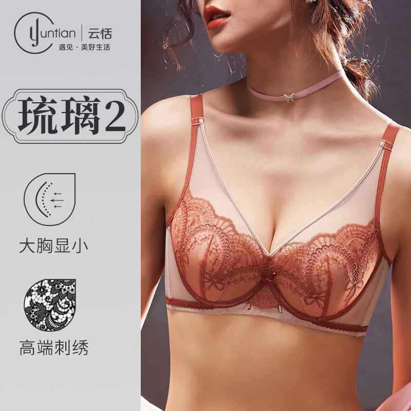 【琉璃BC兔耳朵杯】高级刺绣蕾丝薄杯大胸显收副乳女士内衣文胸