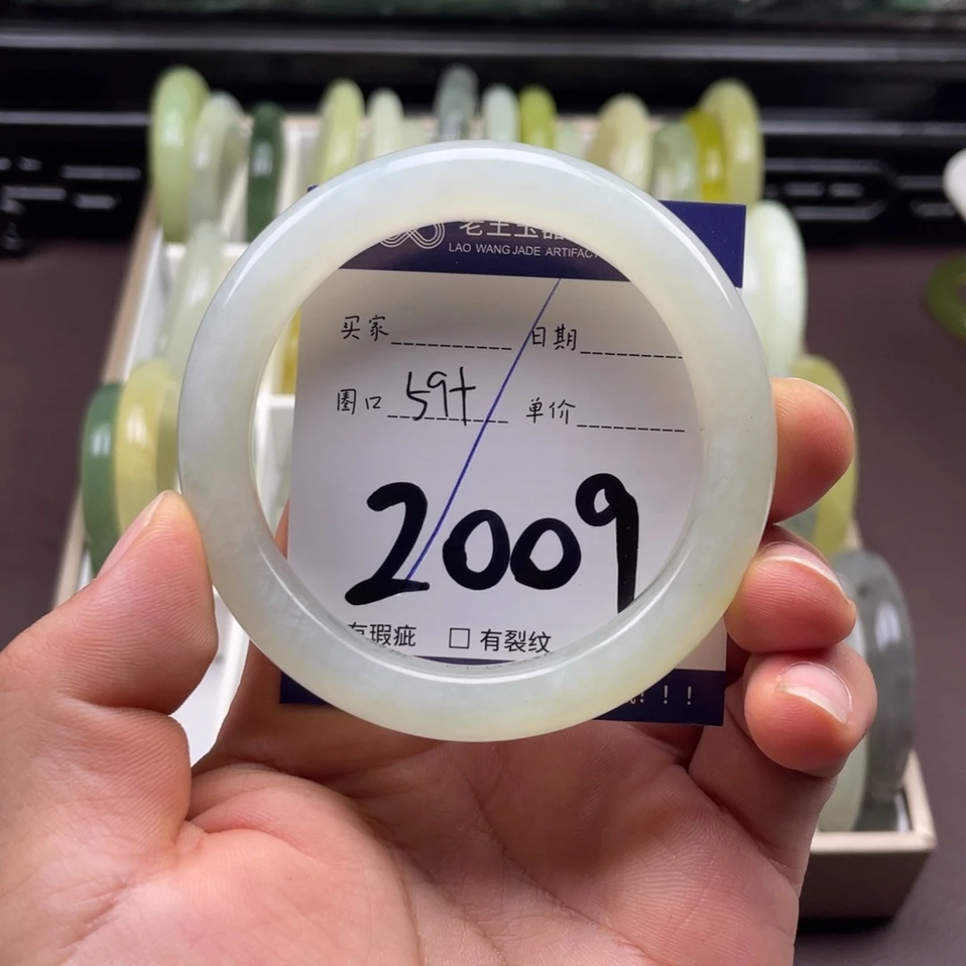 岫玉未镶嵌手镯手镯