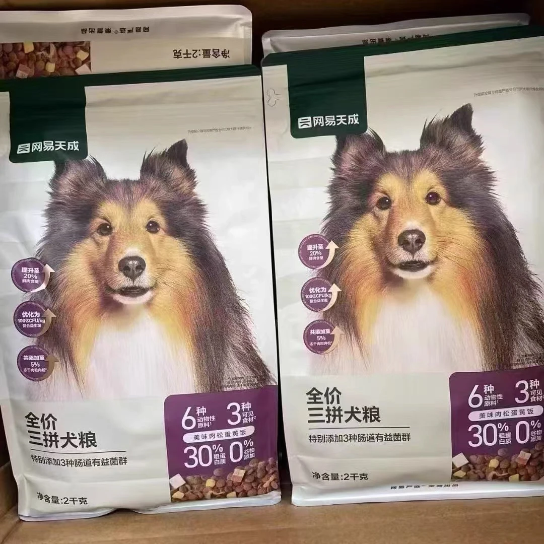 三拼冻干全价犬粮通用幼犬成犬大型小型犬营养宠物粮