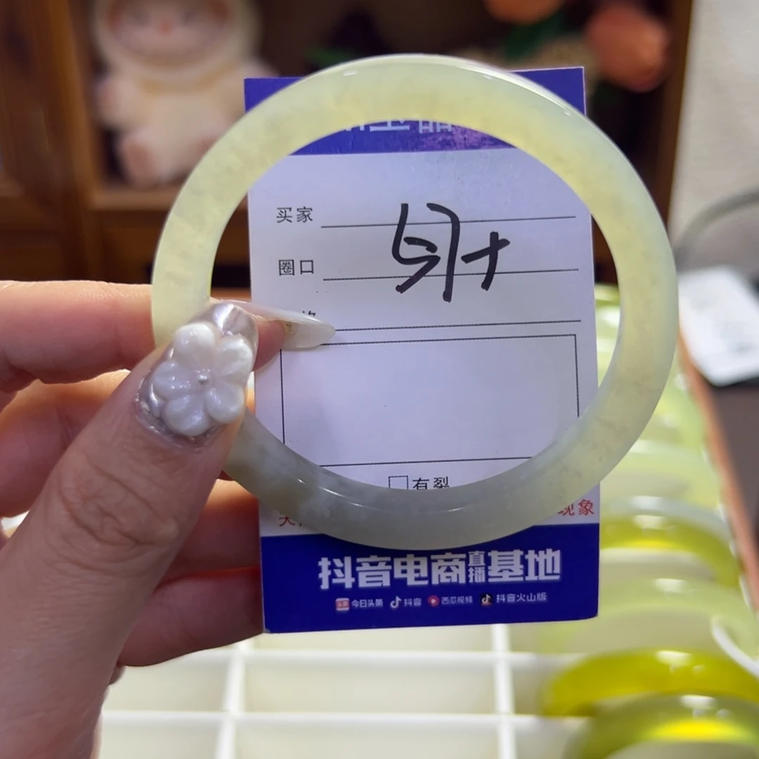 蛇纹石玉未镶嵌手镯178