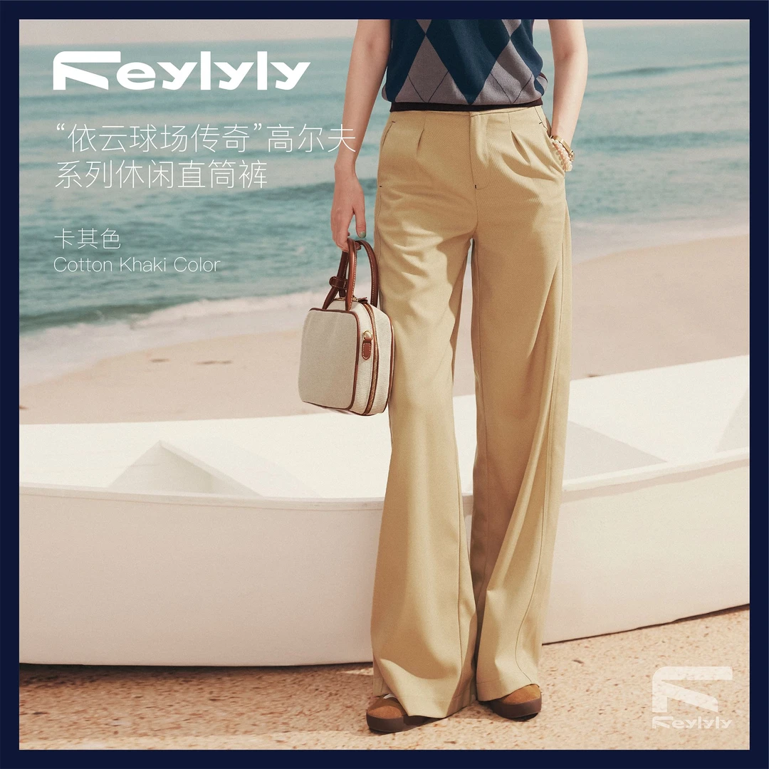 FEYLYLY 依云球场传奇高尔夫系列休闲直筒裤显瘦高腰卡其色比伯裤