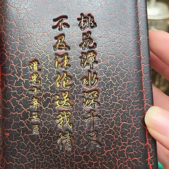 闪购链接 如图所示