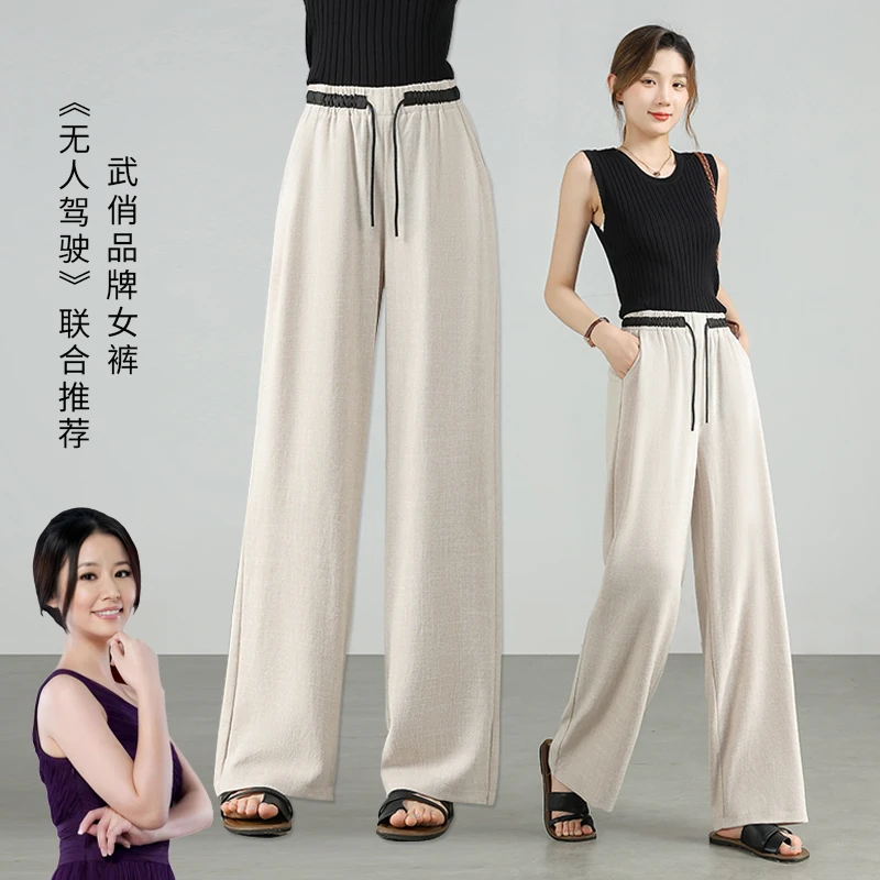 【运费补贴+粗麻+宽腰头】夏季薄款女士阔腿裤透气松紧抽绳高腰y33