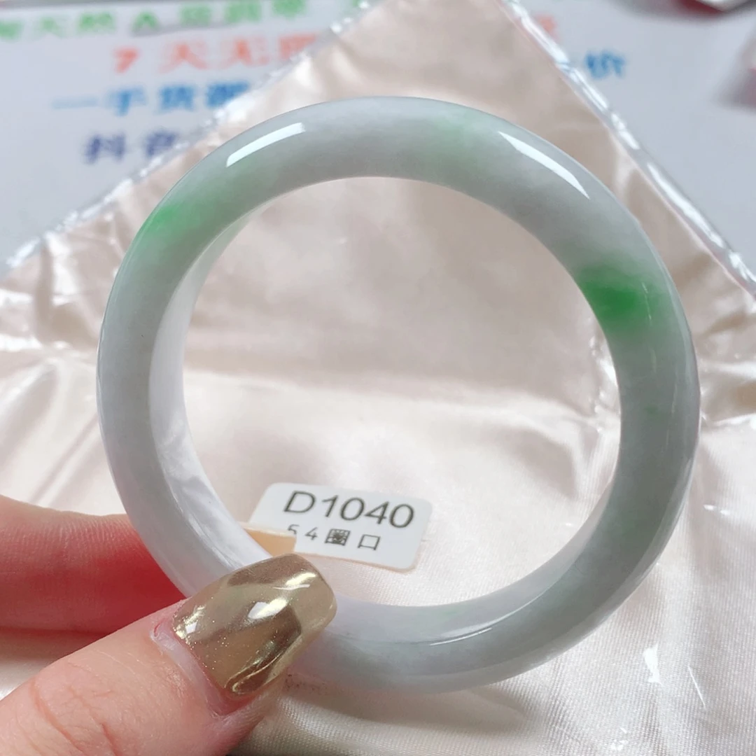 未镶嵌手镯翡翠天然翡翠手镯D1040