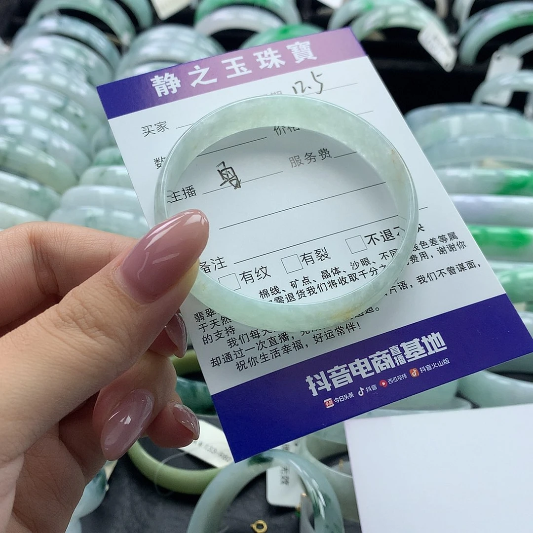 未镶嵌手镯翡翠相***月公主