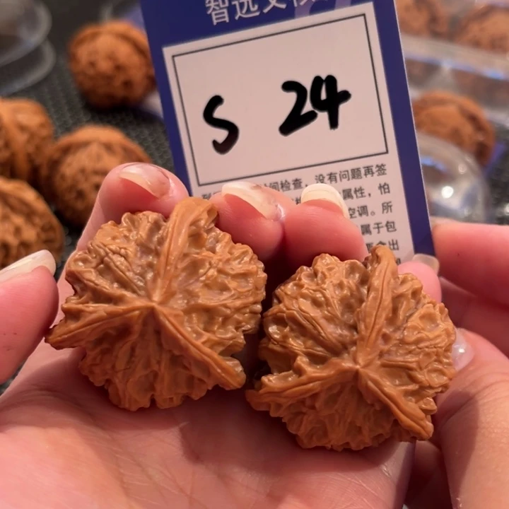 把件文玩核桃S24号盘山三棱38尺