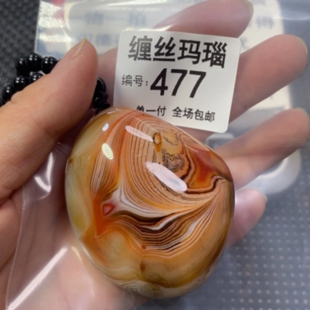 【闪购商品】未镶嵌颈饰玛瑙/玉髓