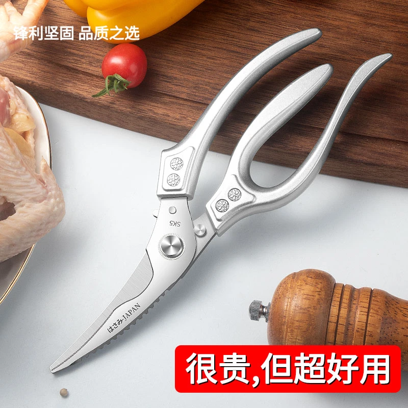 德国多功能强力厨房剪刀剪鸡鸭鹅鱼骨头专用食品级不锈钢杀鱼剪子