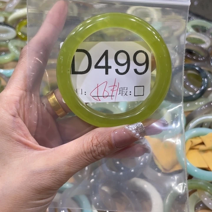 手镯玛瑙/玉髓未镶嵌