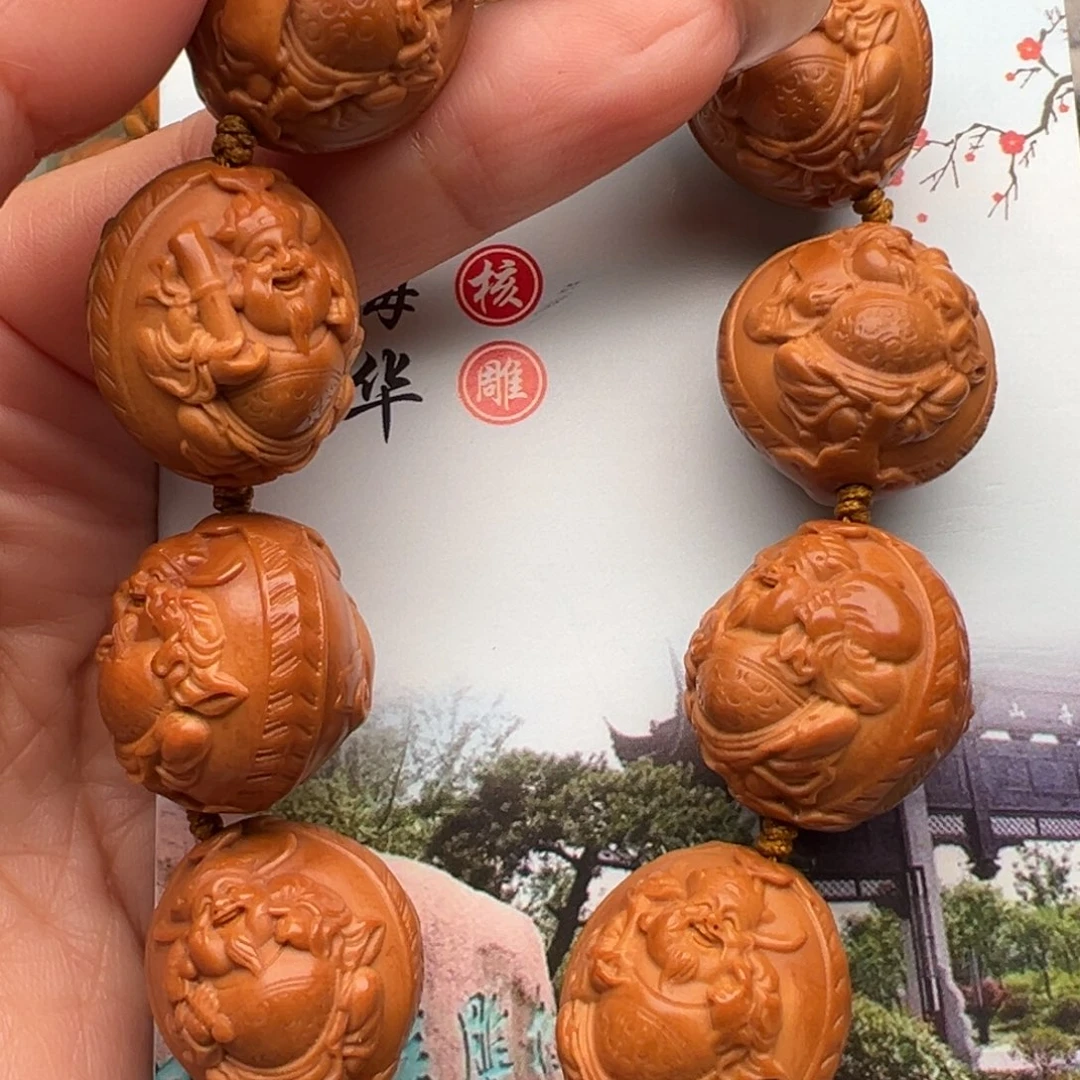 手串/手链橄榄核橄榄核