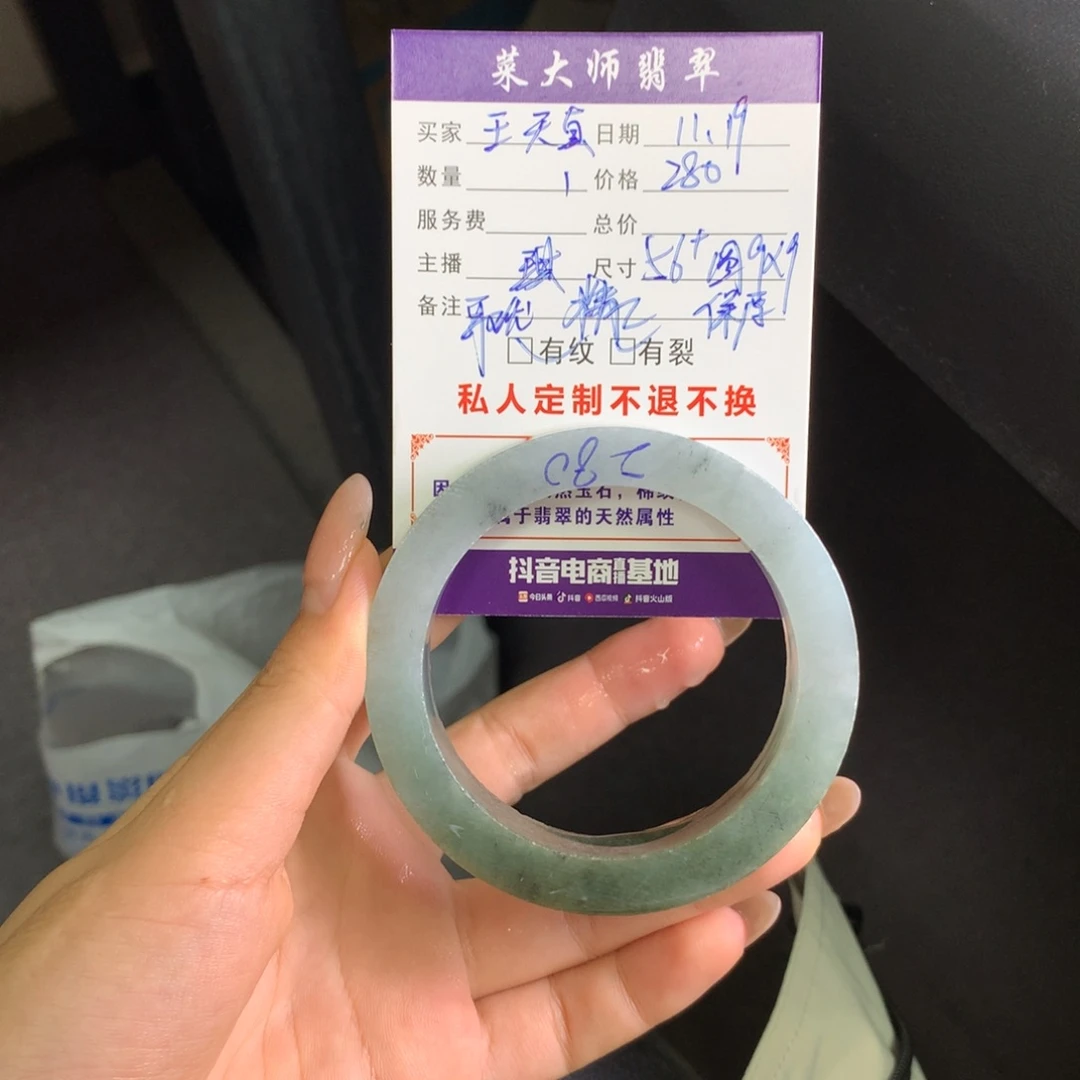 【闪购商品】未镶嵌手镯定制翡翠王*真