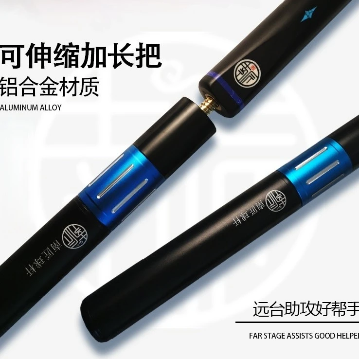 申通包邮南匠球杆加长把天工加长把官网铝合金加长伸缩把