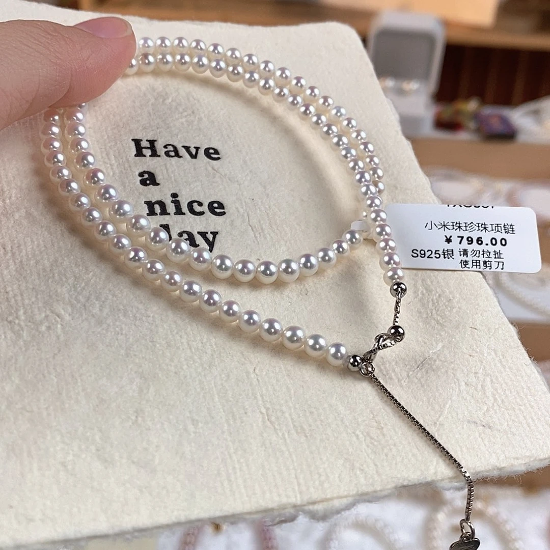 颈饰银S925镶嵌淡水珍珠