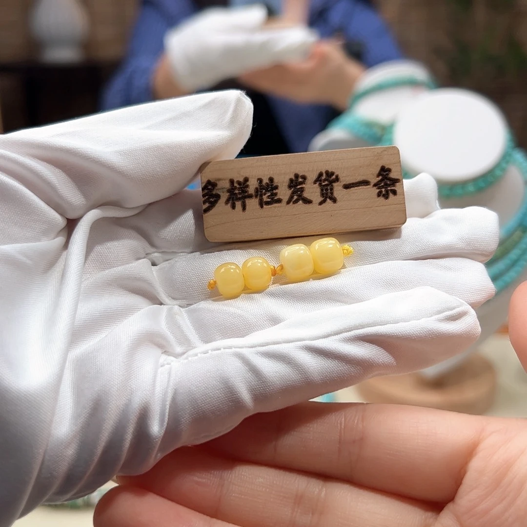 琥珀未镶嵌裸石40蜜蜡老型对珠卡7+