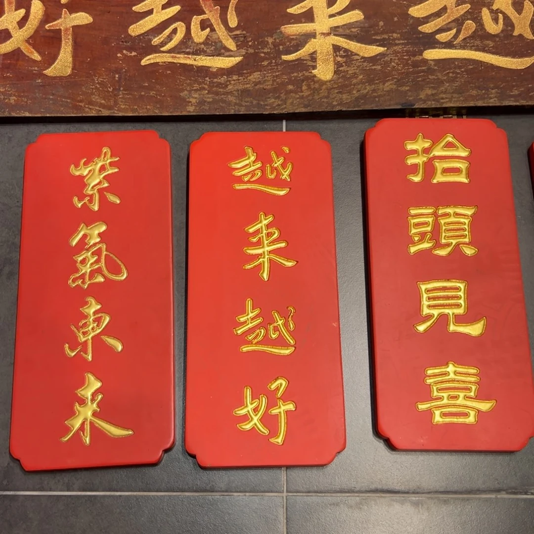 木福利款越来越好