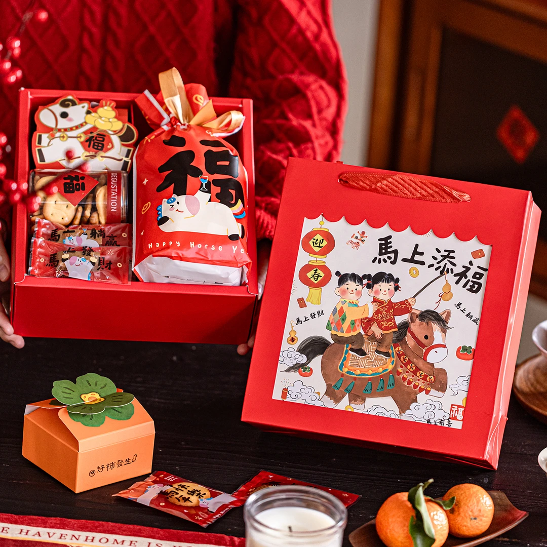 2026新年马年蛋黄酥包装盒雪花酥曲奇饼干牛轧糖果太妃糖礼盒盒子