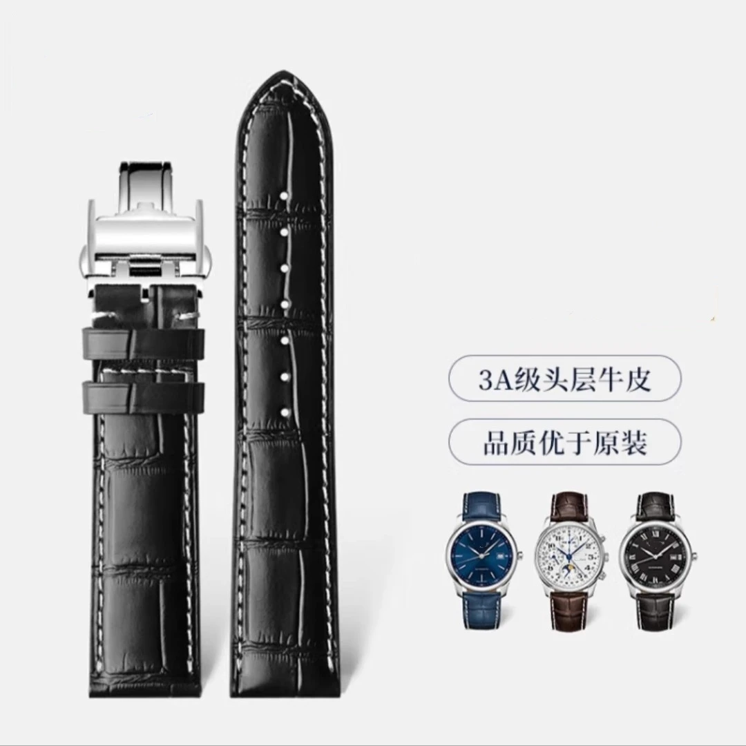 浪琴通用表带品牌手表带真皮表带蝴蝶扣男款男士真皮表带浪琴表带