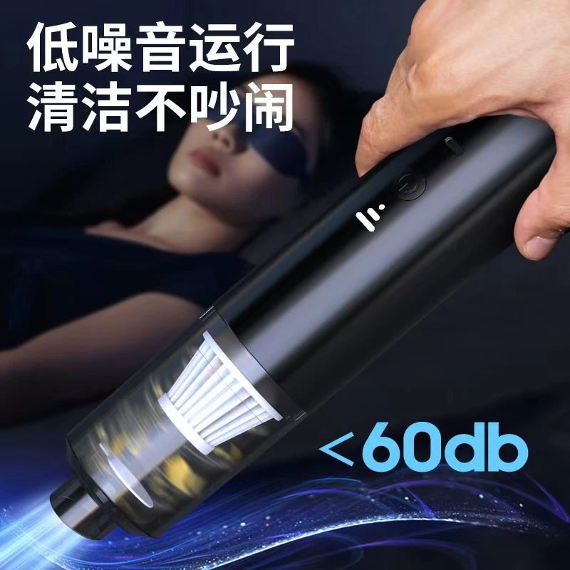 001无线小型手持车载吸尘器