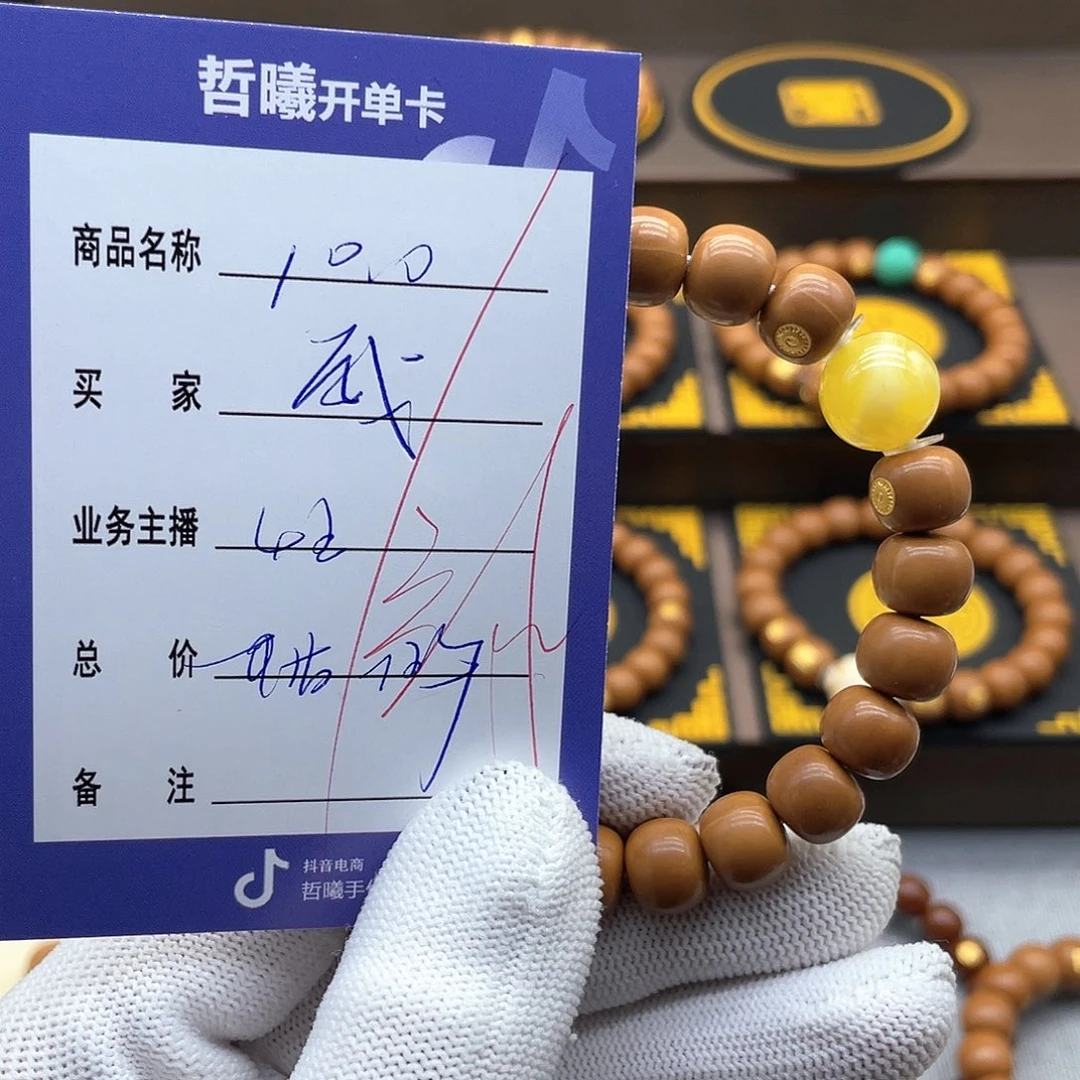 文玩核桃吊坠_****jgfftyuuikkkll