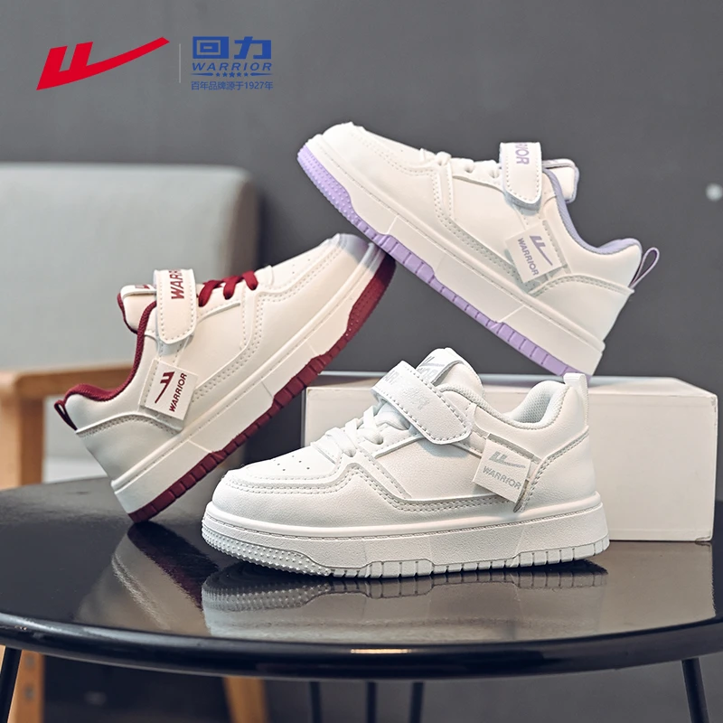 回力童鞋男童运动鞋品牌10-15岁男孩板鞋休闲春季2025新款儿童鞋