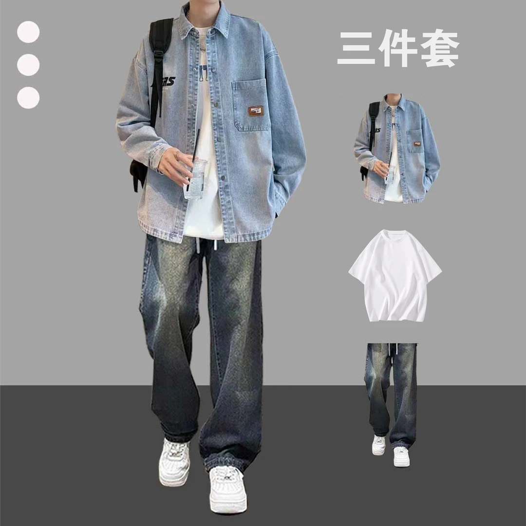日系男生水洗牛仔衬衫春秋三件套装宽松薄款衬衣外套男款穿搭一套