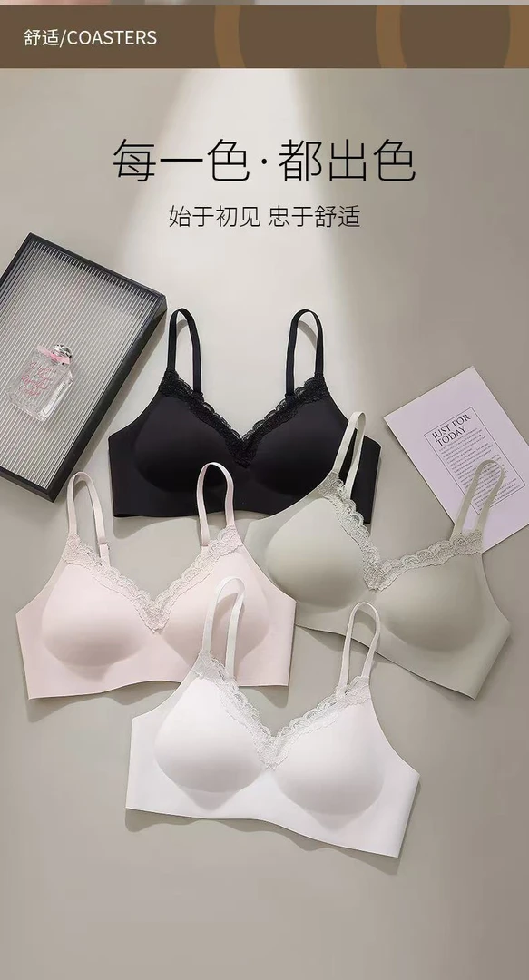 HW@J15 韩系美感简约蕾丝内衣 4-22