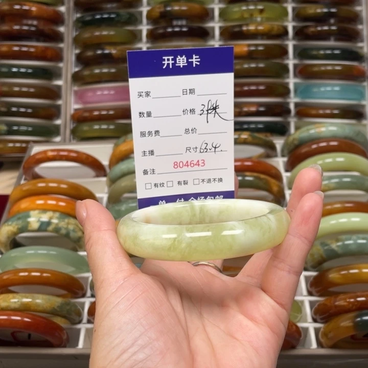 会***鱼蛇纹石玉未镶嵌手镯