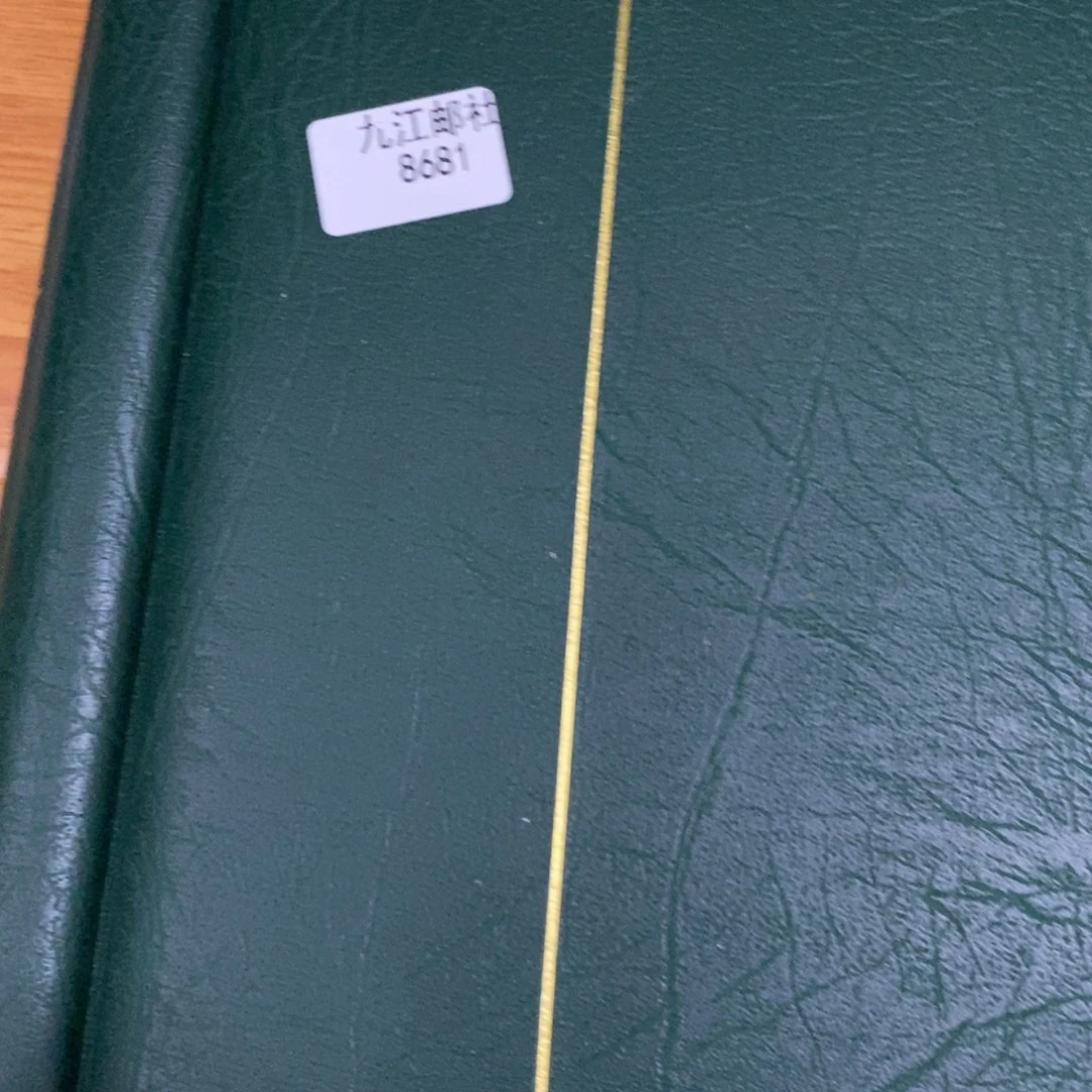 8681信纸信封信纸